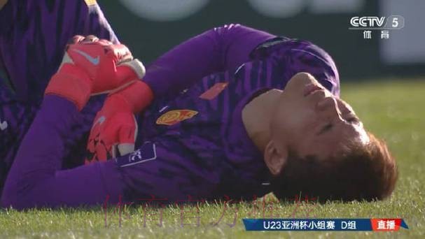 U23亚洲杯李昊神扑力保国足平澳大利亚 U23亚洲杯李昊神扑力保国足平澳大利亚